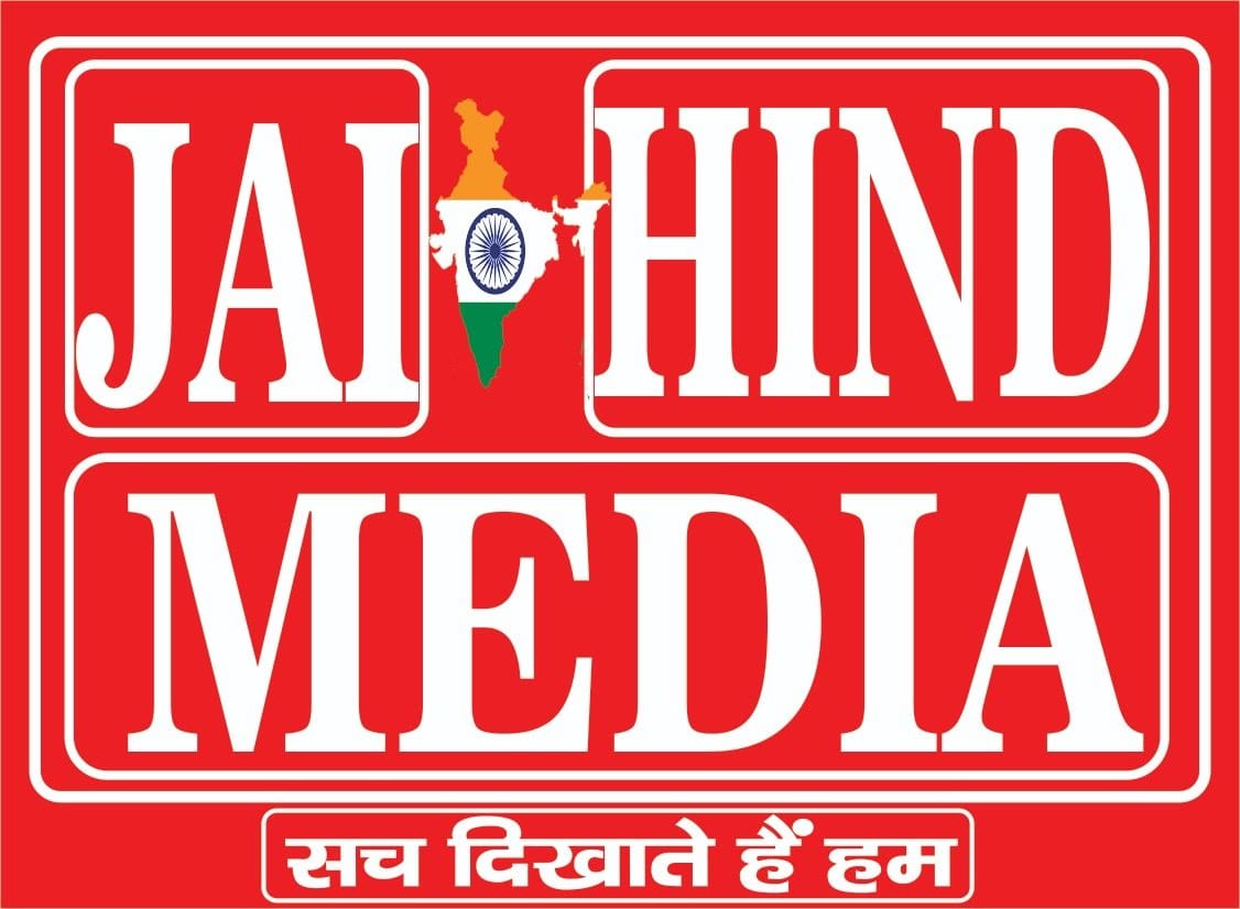 Jai Hind Media